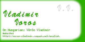 vladimir voros business card
