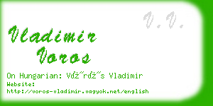 vladimir voros business card